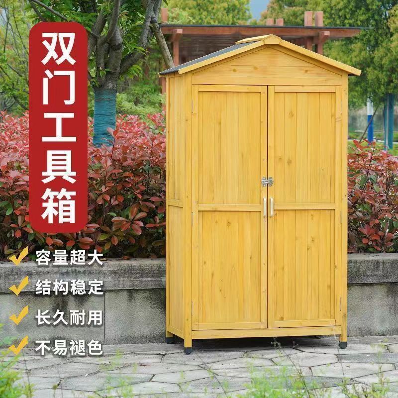 户外工具房收纳柜防雨防晒花园庭院杂物箱柜子室内阳台防水储物柜|undefined