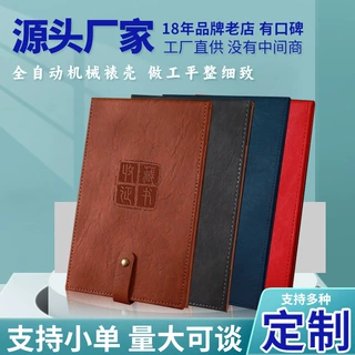 复古油蜡皮收藏证书封面logo荣誉证书艺术作品字画鉴定珍藏A4 sb