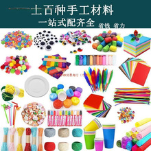 �׃��@�ֹ�����ŤŤ�������۾�diy�ֹ���ͯ�׃����ϰ������^����