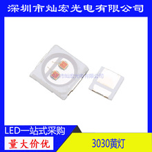 3030 1W�NƬLED�����S���Sɫ�l����O�������ɶ�3030�S��SMD ����