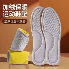 Ь����ܛ���m�ӽq�����_�\��Ь�|͸�ⲻ��ë������ˬ��ůЬ�|