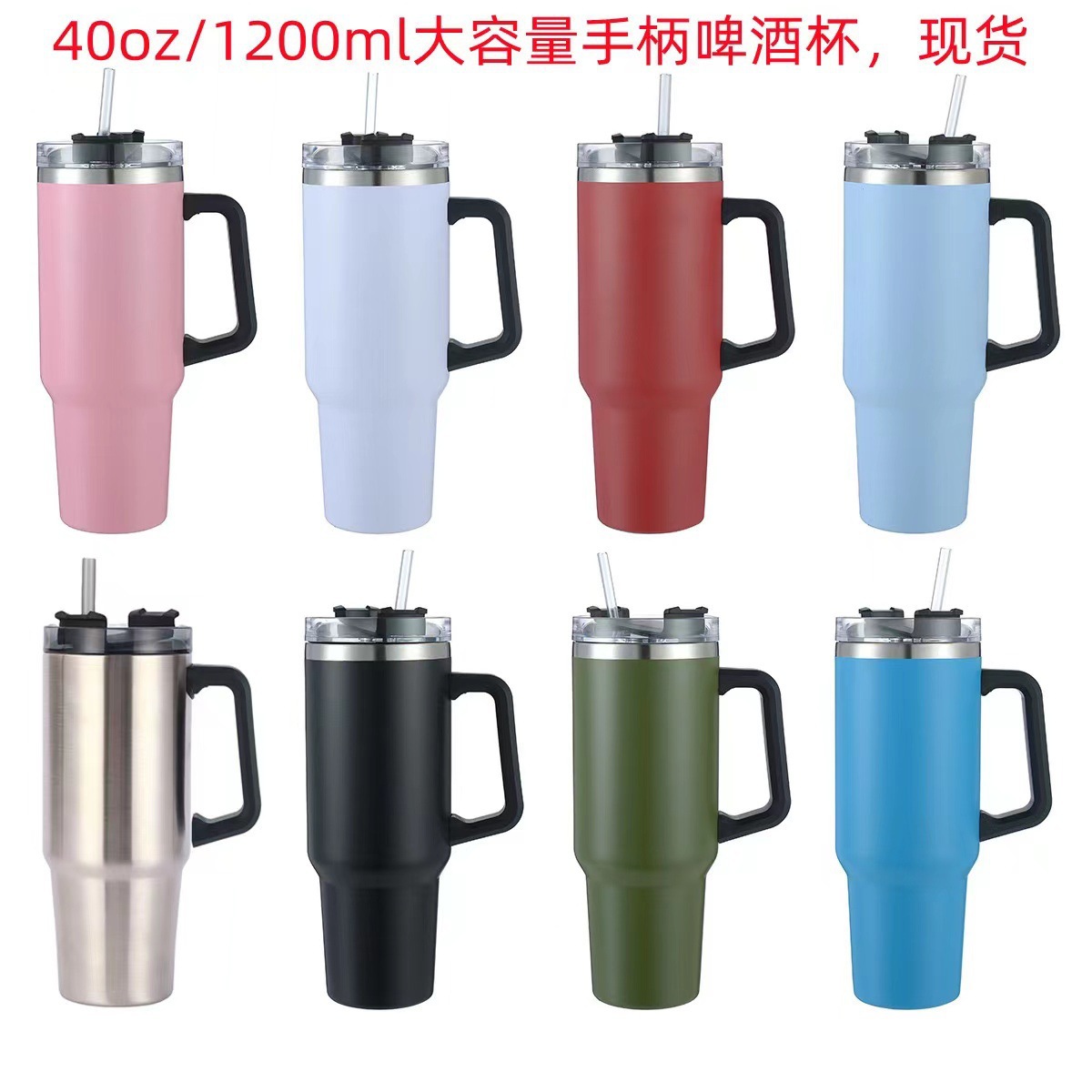 맞춤형 색상-40oz