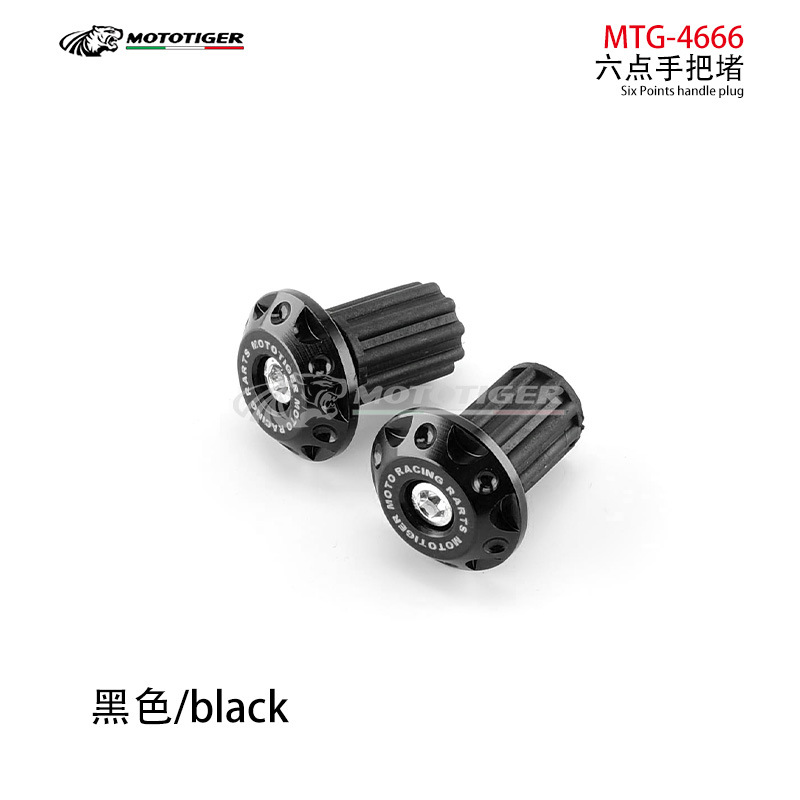 Motorcycle Universal Cnc Aluminum Alloy Handlebar End Caps Modification Accessories Decorative Handlebar Plugs Anti-Fall Handlebar Grips