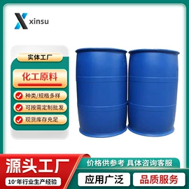 化工中间体;分析试剂;通用有机试剂