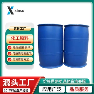 2,4-二甲基-5-乙酰基噻唑 38205-60-6 透明无色液体 多种规格