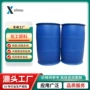 二甲基乙酰基无色液体噻唑