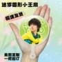 应援演唱会爱心覆膜广告扇