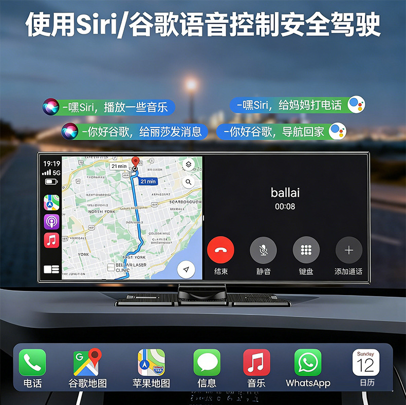 Cross-border 11.5inch HD IPS large screen display carplay vehicle smart screen navigation system dashcam