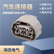 90980-11784��������־�������ͷ7283-1296-40������4F0988-0000