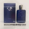125 ml