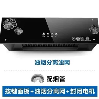 大吸力抽油烟机中式小型顶吸式抽烟机家用油烟机送礼佳品易操作