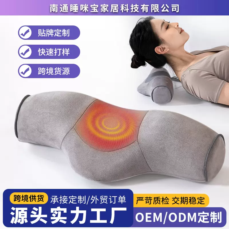 颈椎枕睡觉加热震动艾草枕头护劲椎助睡眠按摩圆柱热敷家用护颈枕