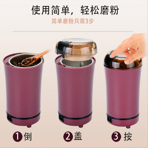 Export Mini Multi-functional Grinding Machine Whole Grain and Miscellaneous Grains Powdering Machine Grinding Coffee Beans Machine Herbal Powder Crusher 