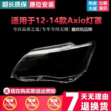 �m���12-14���S�￨�_��Corolla Axio����� fielder axio����