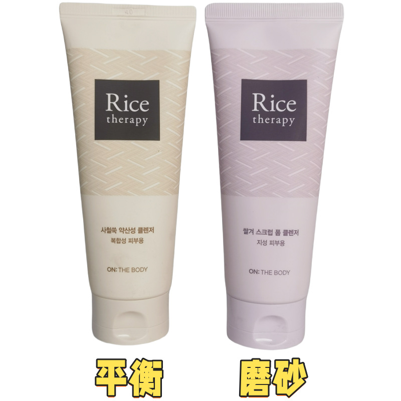 LG安宝笛大米糠磨砂洁面膏茵陈蒿酸碱平衡啫喱韩国清爽洗面奶150g
