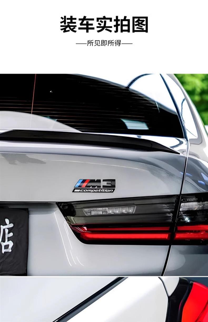 Suitable for BMW Thunder emblem side decals, M1, M2, M3, M4, M5, M6 tail decals, X1, X3, X5, X6, M tail decals, lettering, and car emblems