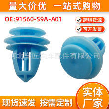 91560S9AA01�m춱���˼�����w�o��܇�T����r�屣�U���o��̶��A