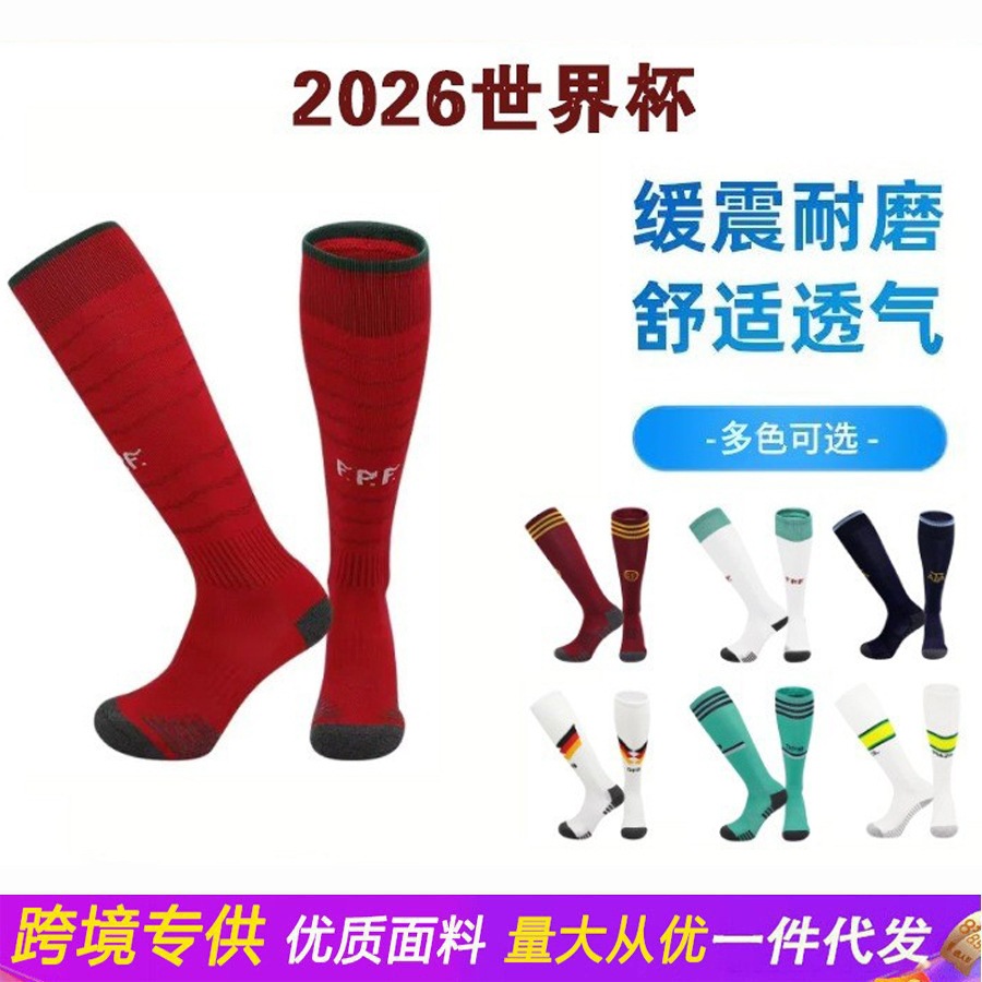 Customized Towel-Soled Football Socks for the World Cup, Argentina, Portugal, France, Long Non-Slip Soccer Socks, Wholesale Starting from One Piece