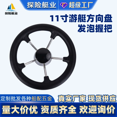 Marine Steering Wheel Stainless Sükan çarxları
