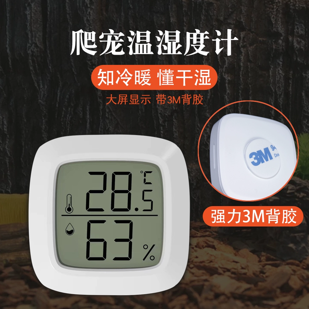 Измеритель температуры и влажности для скалолазания домашних животных расходные материалы для рептилий