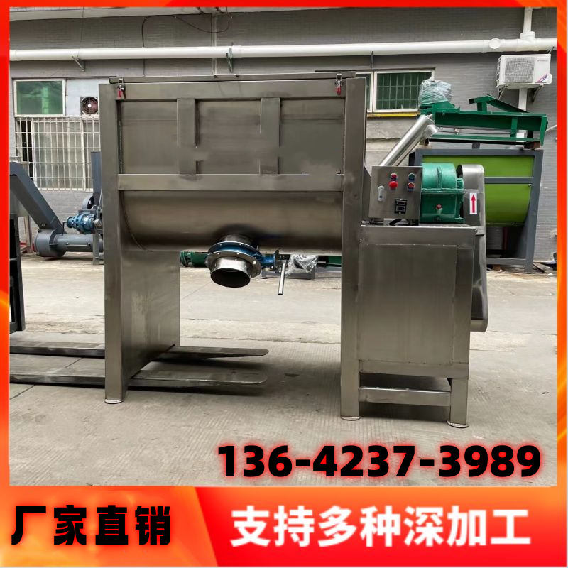 浙江粮食搅拌机 江苏干湿两用卧式混合机 5方腻子粉加热混合机