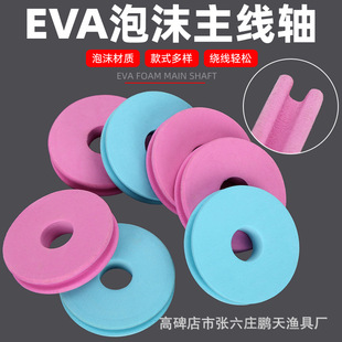 ��~�����S EVA��ĭ�@��Ȧ ��ɫ��Ҏ���@���S�p���S�����Ʒ���l
