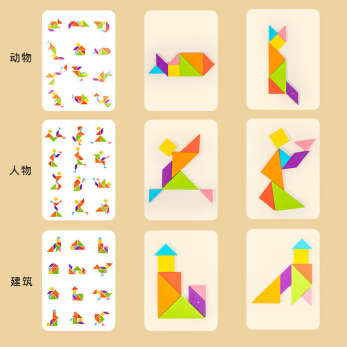 Magnetic Tangram Intellectual Puzzle First Grade Mathematics Teaching Aids for Primary School Students Special Children's Kindergarten Educational Toys