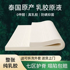 四件套;蚕丝被;夏凉被