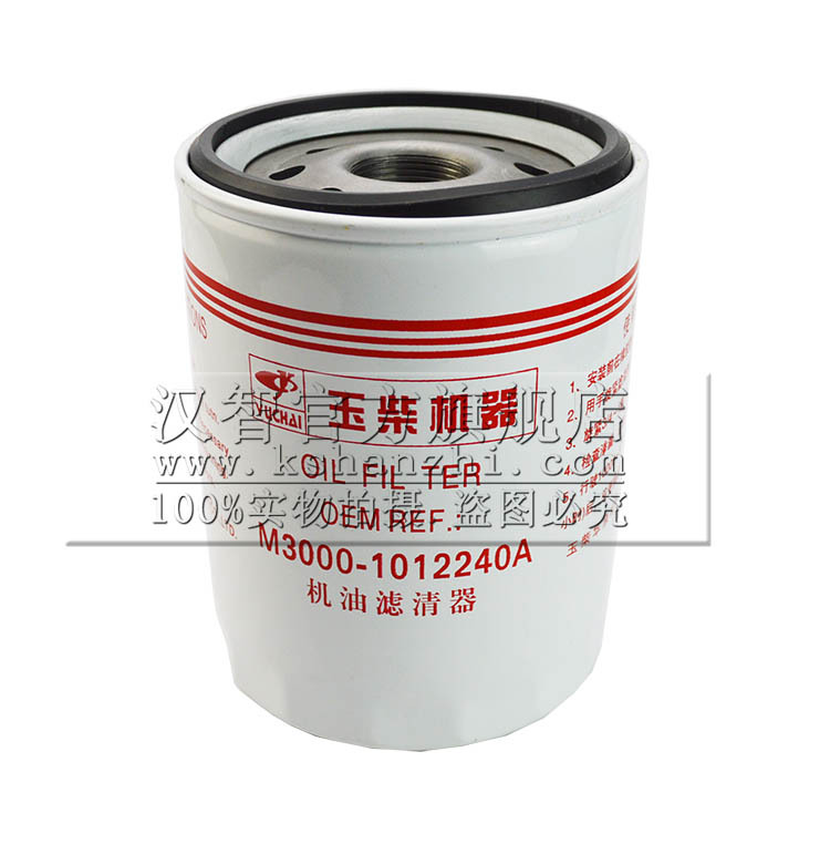 Filtro de aceite de carretilla elevadora JX1011B rejilla de aceite de estaño Chai6110 accesorios de motor filtro de aceite de motor