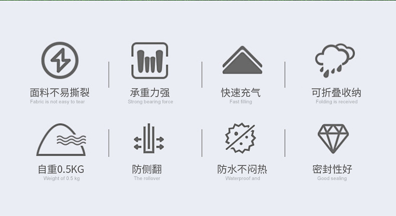 懒人充气沙发内页_02