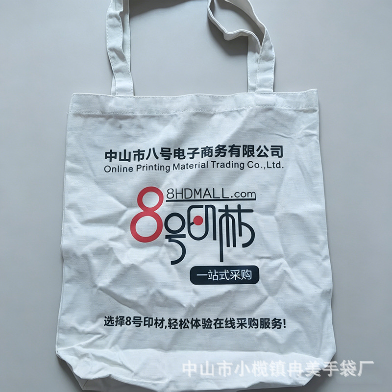 2026新款帆布手提袋学生培训棉布袋活动促销手挽礼袋子帆布袋批发