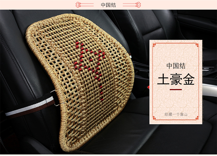 2026 New Model Hand-Knitted Starry Car Lumbar Support