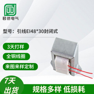 乐清市君德电气有限公司