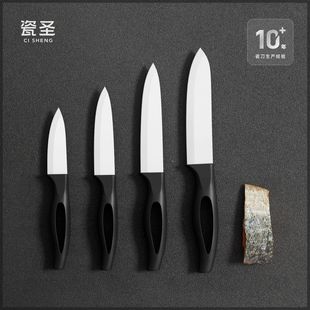 Factory Zirconia Ceramic Knife 3456inch Fruit Knife Kitchen Knife Kitchen Supplies Gift Set Food Supplement Cooking Non-Slip
