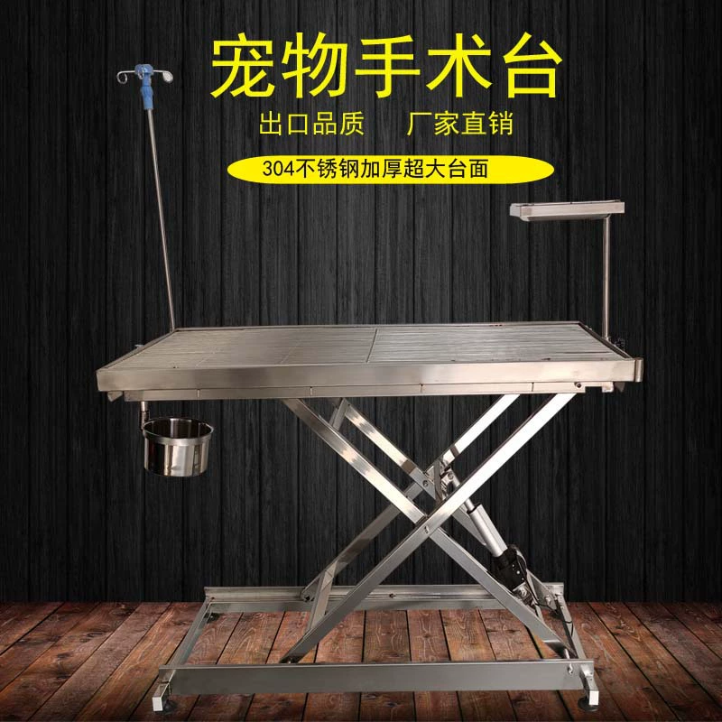 Домашние животные стол для чистки зубов хирургический стол стол для чистки зубов
