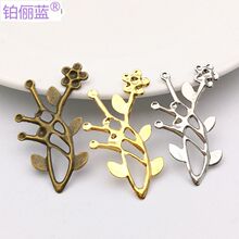 古风diy手工发饰材料25*40mm金属铁花片花枝花树复古头饰团扇步摇
