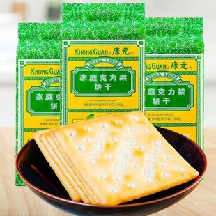 康元饼干家庭克力架清真饼干办公室下午茶点休闲早餐代餐饼干零食-阿里巴巴