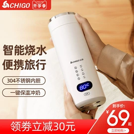 电热杯;养生壶;电热水壶