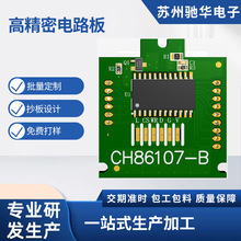 @ˮؿư往·a pcbaˮذ_ll