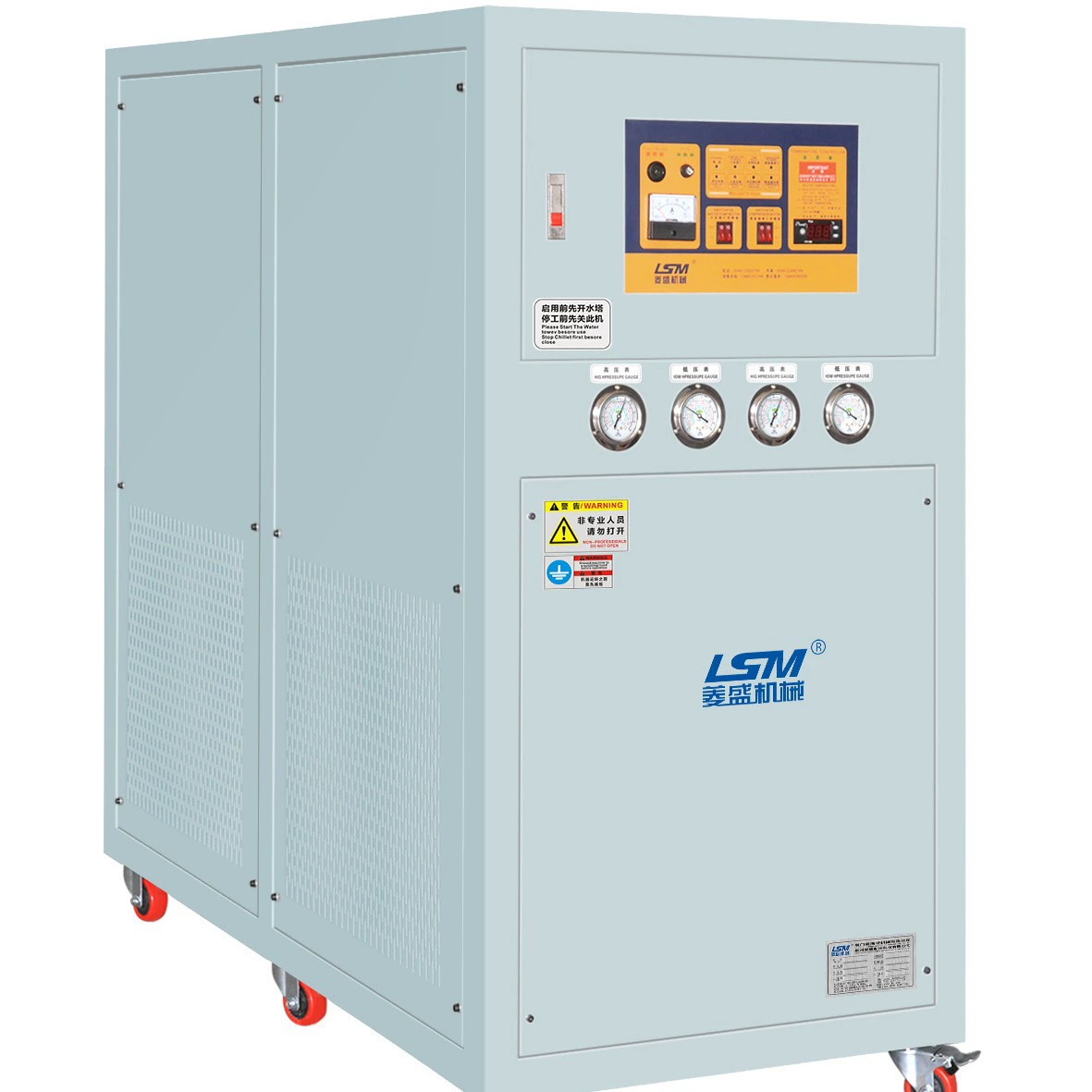 Морозильная камера 5 л.с., охлаждение пищевого теста, циркуляция воды, аксессуары для механического чиллера Lingsheng.