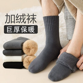 运动休闲棉袜;船袜、隐形袜;分趾袜