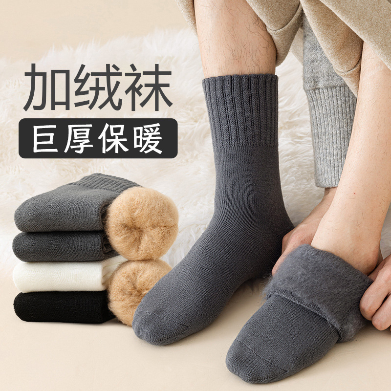 Winter Men's Thick Socks fleece-lined Thickened Mid-tube Socks Winter Warm Sweat Absorbing Floor Socks Odor-proof Black Stockings Winter Men's Thick Socks fleece-lined Thickened Mid-tube Socks Winter Warm Sweat Absorbing Floor Socks Odor-proof Black Stockings
