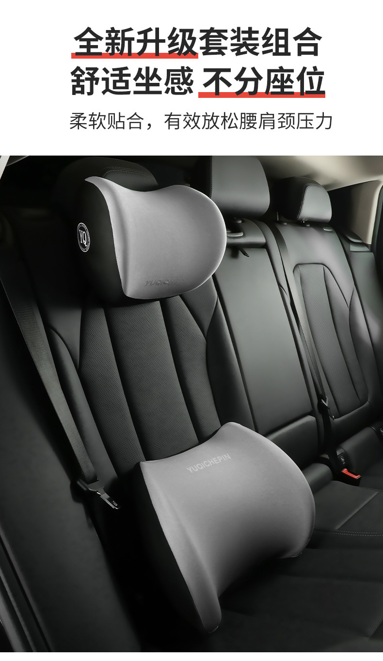 Logo Customization Memory Foam Car Headrest and Lumbar Support Wholesale Gifts for Trade Shows Custom Cross-Border Supply Neck Pillow