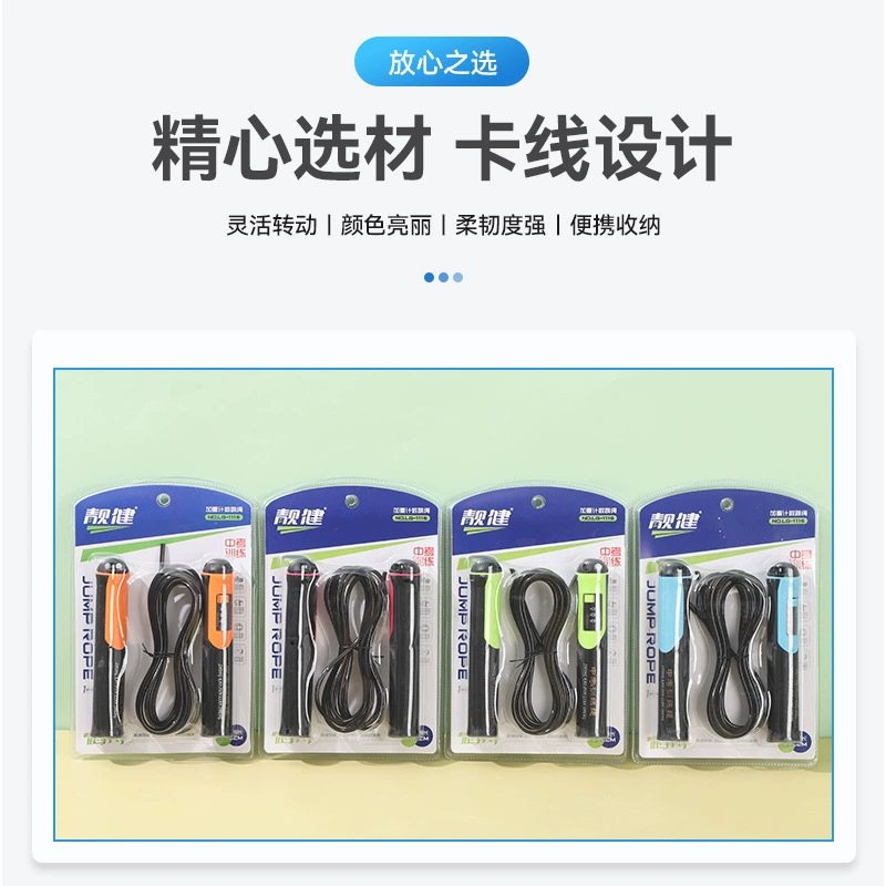 靓健 Jump rope for teaching maths, steel wire for training for home use for gym, wholesale