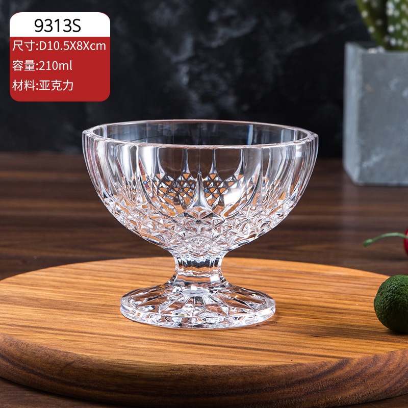 9313s 크리스탈 컵