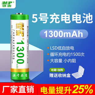 ���l�UԴ5̖7̖���늳�1.2V늄��b��܇�������̖懚���늳�