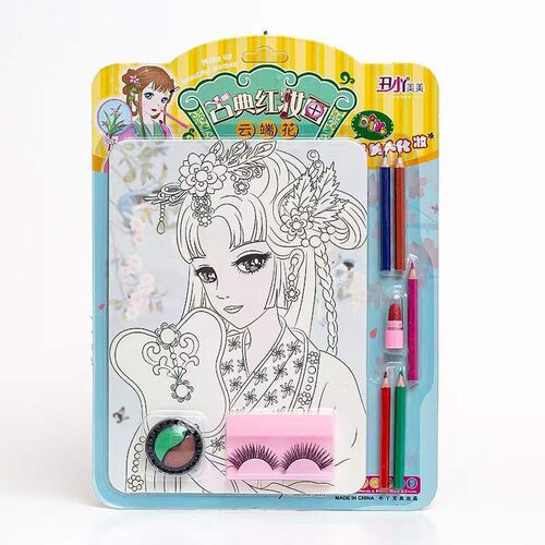DIY graffiti painting children's makeup painting girl painting makeup toys coloring painting making children's toys