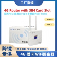4G����·������SIM�� CPE ����WIFIŷ��ȫ��ͨShared WiFi router