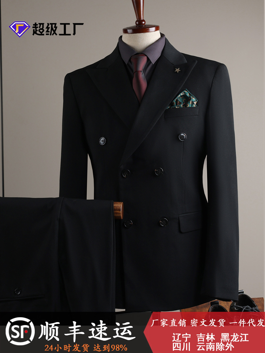 Men's set