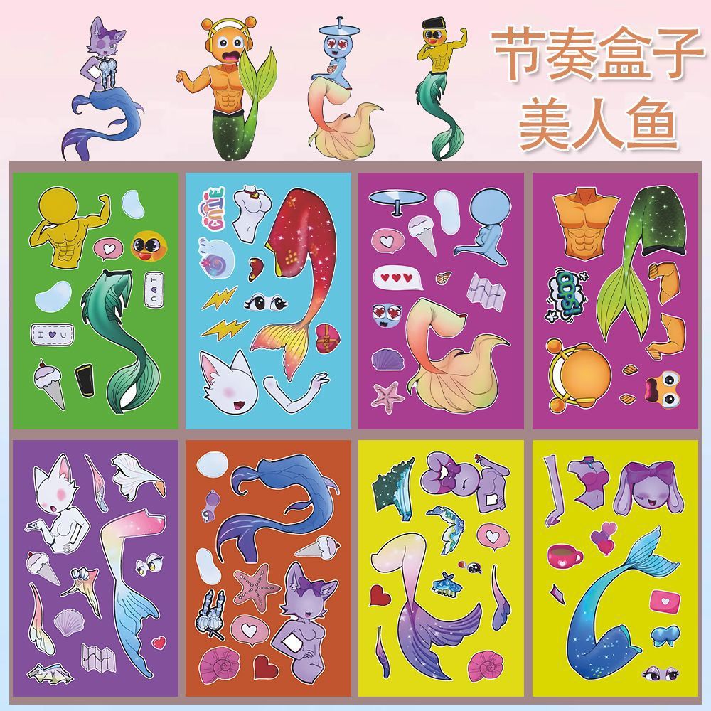 Caja de ritmo de cambio de pegatinas de sirena sprunki serie de niños puzzle divertido con pegatinas de juguetes DIY